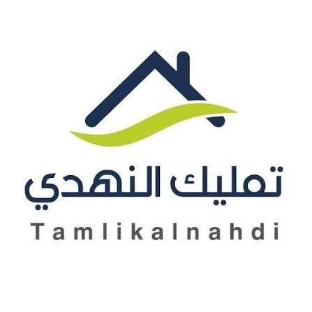 شعار تمليك النهدي
