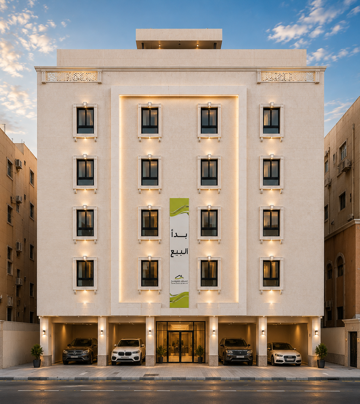 درة الروضة